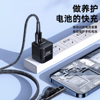 品胜 苹果数据线快充PD60W/20W Type-C+Lightning多功能充电线二合一 适用iPhone12Pro/ipadpro小米华为 银