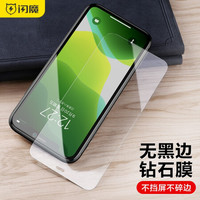 闪魔 苹果11钢化膜 iphonexr/x/xs/11pro max/xsmax手机膜非全屏防爆贴膜 xr/11*1片装 买一贈一