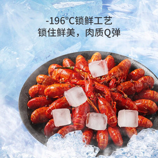 京东京造 麻辣小龙虾 1.5kg*2盒 4-6钱 净虾750g*2盒 中号50-66只 餐饮同款