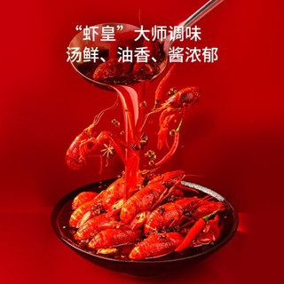 京东京造 麻辣小龙虾 1.5kg*2盒 4-6钱 净虾750g*2盒 中号50-66只 餐饮同款