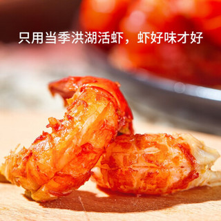 京东京造 麻辣味小龙虾 1.5kg 4-6钱 净虾750g 中号25-33只 餐饮同款