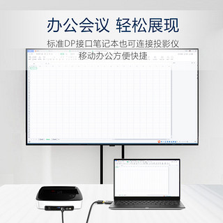达而稳 DP转HDMI转接头DisplayPort接口高清连接线台式电脑主机显卡转换器接显示器视频线转接线4K60Hz公对母
