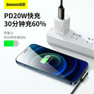 BASEUS 倍思 苹果type-c转Lightning数据线 20w快充 适用iPhone13/12pro/11/XR/8平板ipad快速充电充电线 1米黑