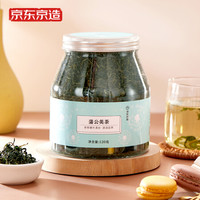京东京造 蒲公英茶120g量贩装 婆婆丁 泡水喝水果茶