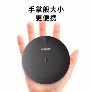 PISEN 品胜 苹果无线充电器快充15W CE/QI认证 适用iPhone12ProMax/11/Xs/XR/SE2/8p小米10Pro华为三星手机充电板