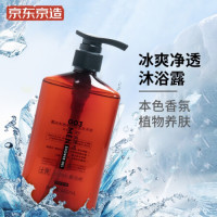 京东京造 003本色香氛 男士清凉劲爽沐浴露480ml