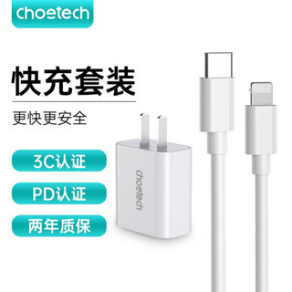 CHOETECH 苹果12无线充电器MagSafe磁吸15W快充iPhone12ProMax11闪充