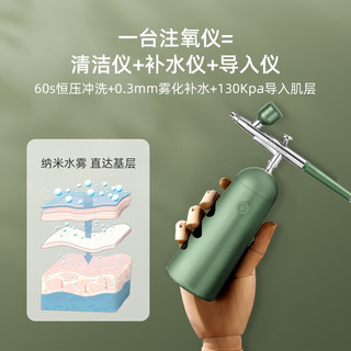 谷心(GX.Diffuser)生日礼物 送老婆纪念日礼物女朋友女生七夕情人节礼物 注氧仪家用美容仪补水仪