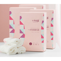十月结晶孕产妇一次性内裤xxl20条4盒