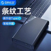 奥睿科(ORICO)Type-c移动硬盘盒3.5英寸 SATA串口笔记本台式机外置固态机械ssd硬盘盒子 黑色3521C3