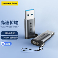 PISEN 品胜 USB3.0公转Type-c母数据线转接头 USB-C母耳机转换器 通用苹果安卓手机充电转换音乐麦克风配挂绳