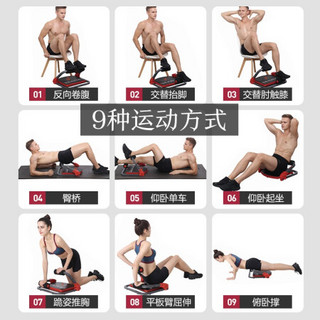 京东京造仰卧起坐多功能仰卧板家用运动健身器材收腹机美腰机男女塑身机健身板