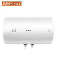 SUPOR 苏泊尔 60升电热水器2100W高效节能速热MA15家用储水式洗澡卫生间速热小型租房用8年内胆质保