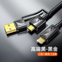 第一卫 苹果数据线手机充电器快充线加长 iPhone12/11pro/Xsmax/8通用iPad平板 小夜灯丨18个月质保