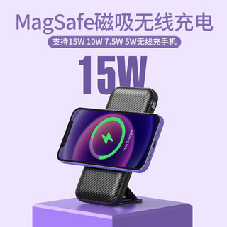 爱沃可（iWALK）magsafe充电宝无线磁吸移动电源20000毫安时背夹移动电池适用于苹果iphone12pro max / mini