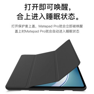 Biaze 毕亚兹 华为MatePad Pro12.6英寸保护套 2021年款鸿蒙华为平板电脑保护壳轻薄防摔智能休眠青春皮套PB282黑色