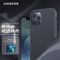 Anker安克苹果12手机壳Magsafe磁吸适iPhone12/pro硅胶包边深蓝赠品