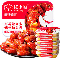 Red Chef 红小厨 麻辣虾尾 30-40尾 252g*5盒
