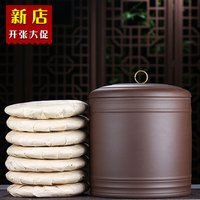 怡乐陶 宜兴紫砂 茶叶罐密封陶瓷存茶罐普洱七子饼紫砂缸 大号储茶罐 密封储茶罐三斤装普洱茶盒 促销款（紫泥款）