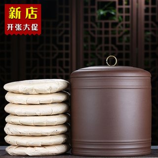 怡乐陶 宜兴紫砂 茶叶罐密封陶瓷存茶罐普洱七子饼紫砂缸 大号储茶罐 密封储茶罐三斤装普洱茶盒 促销款（紫泥款）