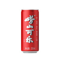 Laoshan 崂山矿泉 可乐 330ml*12听