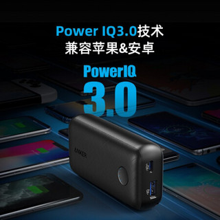 Anker安克 迷你充电宝10000mAh 22.5W华为超级快充移动电源PD20W/18W双向快充便携适苹果12/11/小米/三带线