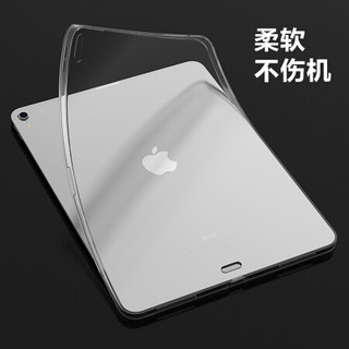 毕亚兹 苹果2018新款全面屏iPad Pro保护套 iPad Pro 12.9英寸轻薄防摔透明软壳 清爽套 保护壳 PB81-透明白