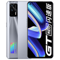 realme 真我 GT Neo闪速版 5G手机 8GB+128GB 极客银