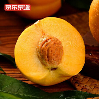 星果乐 沂蒙山黄金油桃 净重4.5斤 单果2.5两起 桃子 新鲜水果