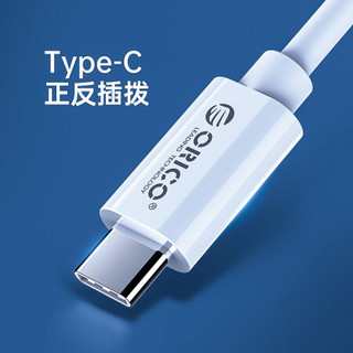 ORICO 奥睿科 Type-c数据线100W 1米双Type-C口苹果快充线适用华为/小米/苹果平板笔记本电脑充电线