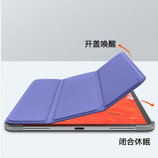 毕亚兹 苹果2020新款全面屏iPad Pro12.9英寸保护套 保护后外壳支持磁吸充电笔 智能休眠皮套 PB208-深海蓝