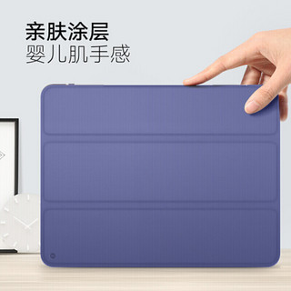 毕亚兹 苹果2020新款全面屏iPad Pro12.9英寸保护套 保护后外壳支持磁吸充电笔 智能休眠皮套 PB208-深海蓝