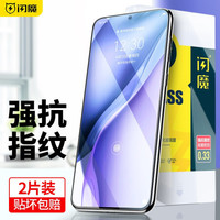 SMARTDEVIL 闪魔 华为p50钢化膜 UV全胶全贴合手机保护膜抗指纹高清全屏防爆 p50pro2片装+神器