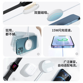 领臣 苹果三合一无线充电器magsafe磁吸iPhone12ProMax11mini无线充电器15W快速充电