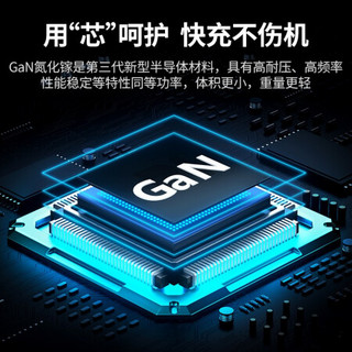 绿联 GaN X100氮化镓多口快充套装  PD100W充电套装+2m双C数据线 通用苹果12/MacBookPro/iPad华为笔记本