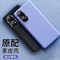 KOOLIFE 华为P50pro手机壳 huawei素皮保护套+合金镜圈防摔全包边限量版保护壳防指纹高档男女商务外皮套-紫