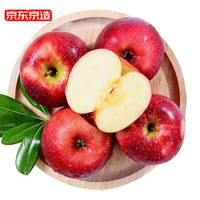 星果乐 新西兰进口 特级红玫瑰苹果 6粒 单果约160-180g 生鲜水果