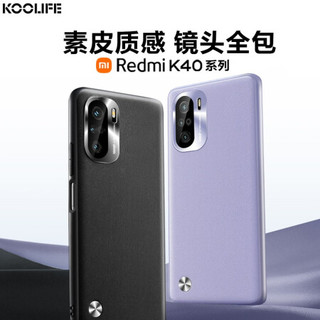  酷乐锋 防摔抗震 手机壳  PC+TPU