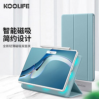 KOOLIFE 华为matepad11保护套 2021款10.95英寸2代磁吸商务翻盖支架皮壳 男女商务超薄智能休眠唤醒防摔 蓝