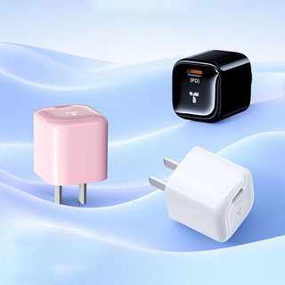 图拉斯苹果快充套装20w充电器pd头iPhone12/pro/max/11/xr手机线充小冰块 充电器+1.2米快充线
