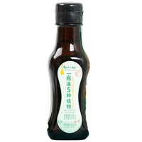 momzoom 萌天天小朋友 食用植物调和油 100ml