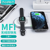 CHOETECH 苹果12无线充电器手机双充iPhone12/11/XR/X/XSMAX华为小米快充 新款 白色5线圈】
