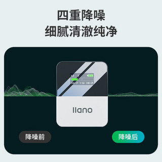 绿巨能（llano）无线麦克风 专业领夹式话筒一拖二单反相机手机直播收音麦小蜜蜂 vlog视频采访专用降噪胸麦