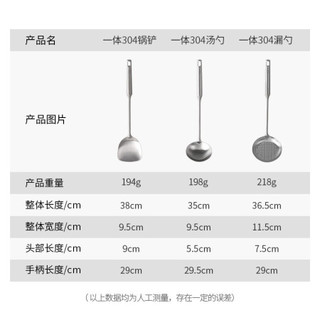 京东京造 304不锈钢漏勺一体成型 加长空心隔热手柄 精致抛光防撞包装 长孔方便挂取 汤匙炊具防烫火锅