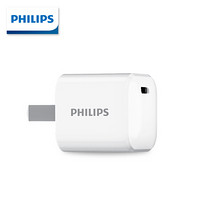 PHILIPS 飞利浦 苹果充电器PD20W充电头 适用iPhone14Pro/13手机平板/ipad /小米/华为 USB-C插头TypeC快充头