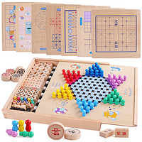 QZM 巧之木 TOY）五合一多功能游戏棋