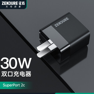 征拓Zendure充电器PD30W/20W/18W快充头适用iPhone12/11/Xs苹果华为手机 PD30W双口快充（黑色）