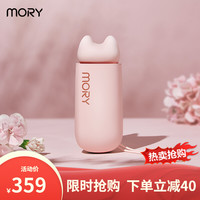 摩韵MORY筋膜枪按摩器迷你喵喵肌肉放松器全身按摩仪器便携健身器材生日情人节礼物礼品 X3 粉色(简约版)