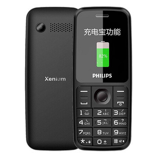 PHILIPS 飞利浦 E125 移动联通版 2G手机