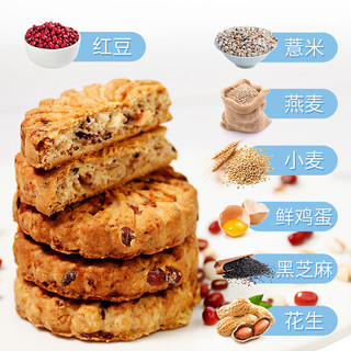 DGI 红豆薏米饼干 1kg